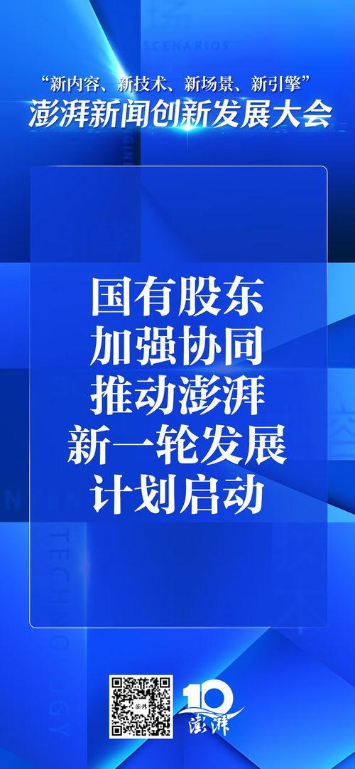 开通新闻爆料,共筑舆论监督新篇章——新闻爆料助力媒体发展 第1张 开通新闻爆料,共筑舆论监督新篇章——新闻爆料助力媒体发展 第1张