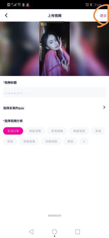 爆料视频为什么上传不上,爆料视频上传失败之谜  第2张