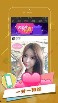 清明爆料直播视频下载网站,一键获取热门视频，畅享视听盛宴  第1张