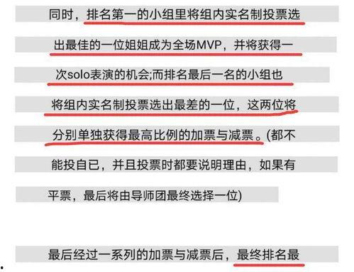 最新爆料环节消息  第2张