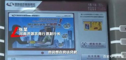 河南药业老板爆料视频,揭秘行业黑幕与内幕交易 第1张 河南药业老板爆料视频,揭秘行业黑幕与内幕交易 第1张