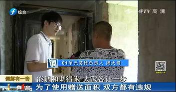 农村大树哥邻居爆料视频,揭秘农村大树哥神秘生活片段 第1张 农村大树哥邻居爆料视频,揭秘农村大树哥神秘生活片段 第1张