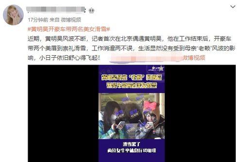 恋情爆料新闻视频大全,独家视频爆料全收录  第2张